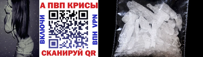 A-PVP СК КРИС как найти Туран