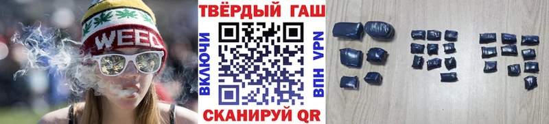 купить  цена  Туран  Гашиш Premium 