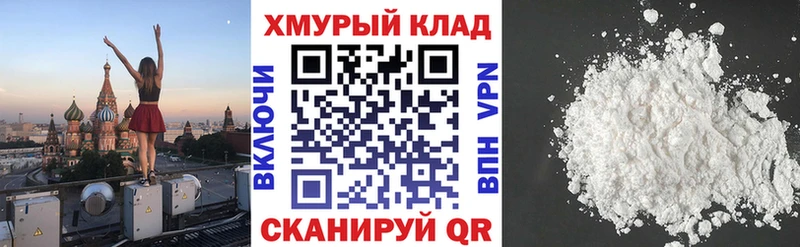 ГЕРОИН герыч ссылка на мегу зеркало Туран