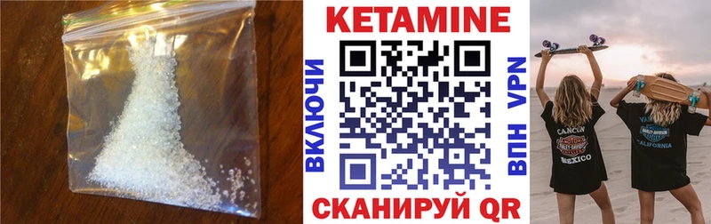 КЕТАМИН ketamine Туран