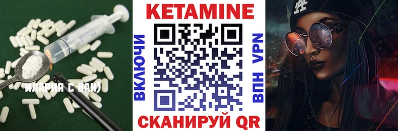 Кетамин ketamine  Туран 