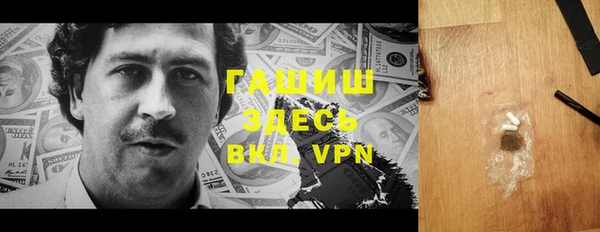 бошки Абинск