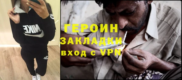 ECSTASY Абаза