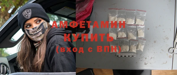 бошки Абинск