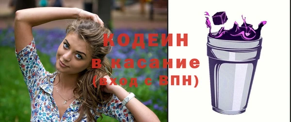 ECSTASY Абаза