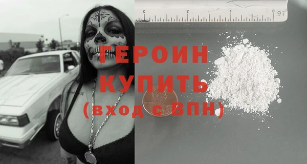 ECSTASY Абаза