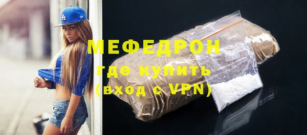 mix Абдулино