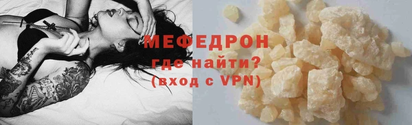 бошки Абинск