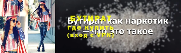 ECSTASY Абаза
