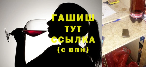 бошки Абинск
