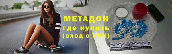 бошки Абинск