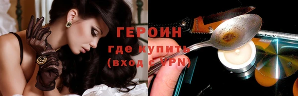 ECSTASY Абаза