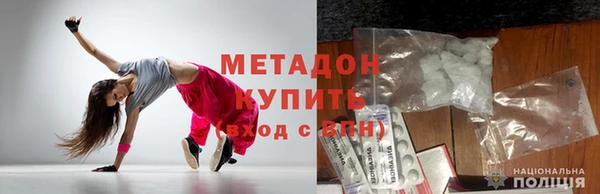 mix Абдулино