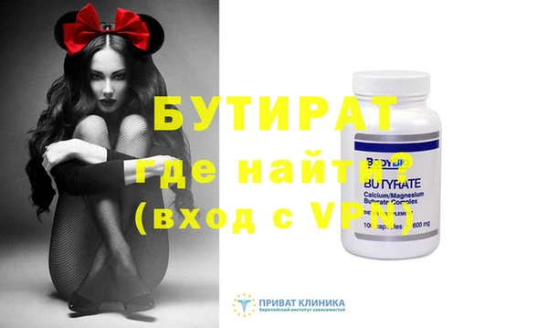 mix Абдулино