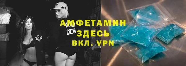 ECSTASY Абаза