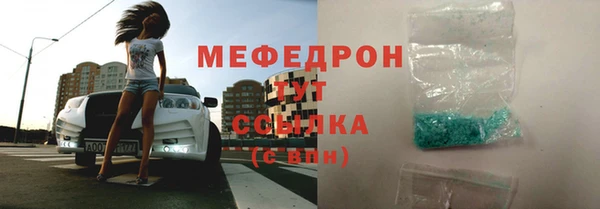 бошки Абинск