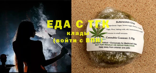 ECSTASY Абаза