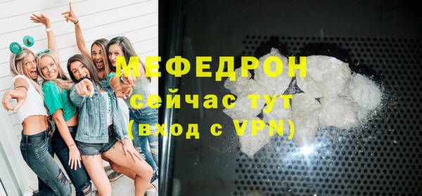 ECSTASY Абаза