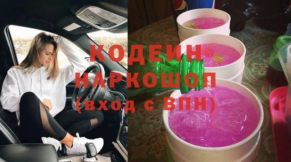 бошки Абинск
