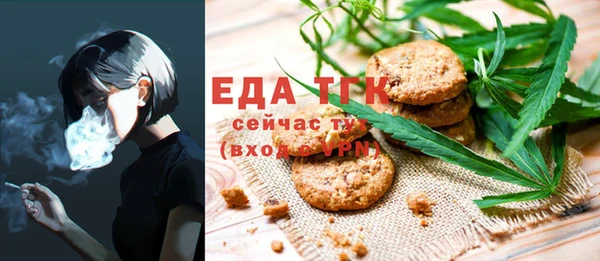 бошки Абинск
