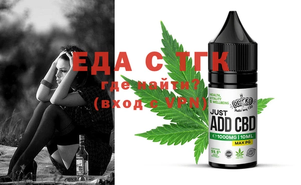 ECSTASY Абаза