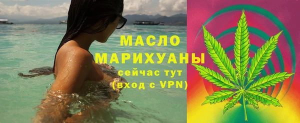 бошки Абинск