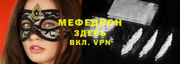 mix Абдулино
