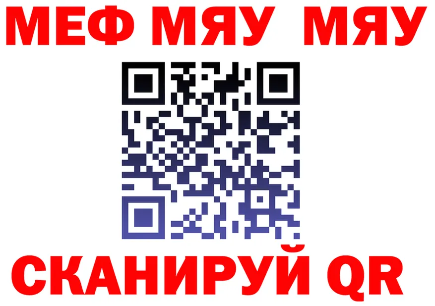 Меф VHQ вход это OMG Туран