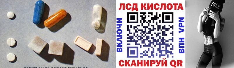 ЛСД экстази кислота  где найти   Туран 