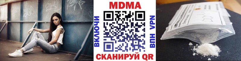 MDMA crystal  это клад  Туран 