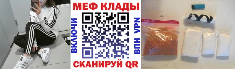 Мефедрон мука где купить наркотик Туран