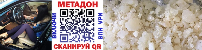 Метадон VHQ Туран