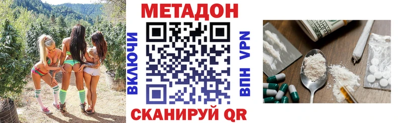 МЕТАДОН VHQ  Туран 