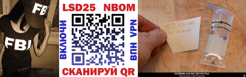 гидра ONION Туран Марки NBOMe 1,8мг магазин продажи