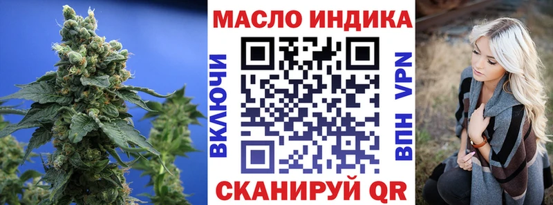 hydra зеркало  Туран  ТГК THC oil  купить наркотик 